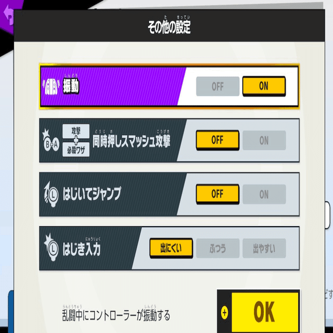 ピカチュウでvipに到達するために不要だったもの スマブラsp というみ Note