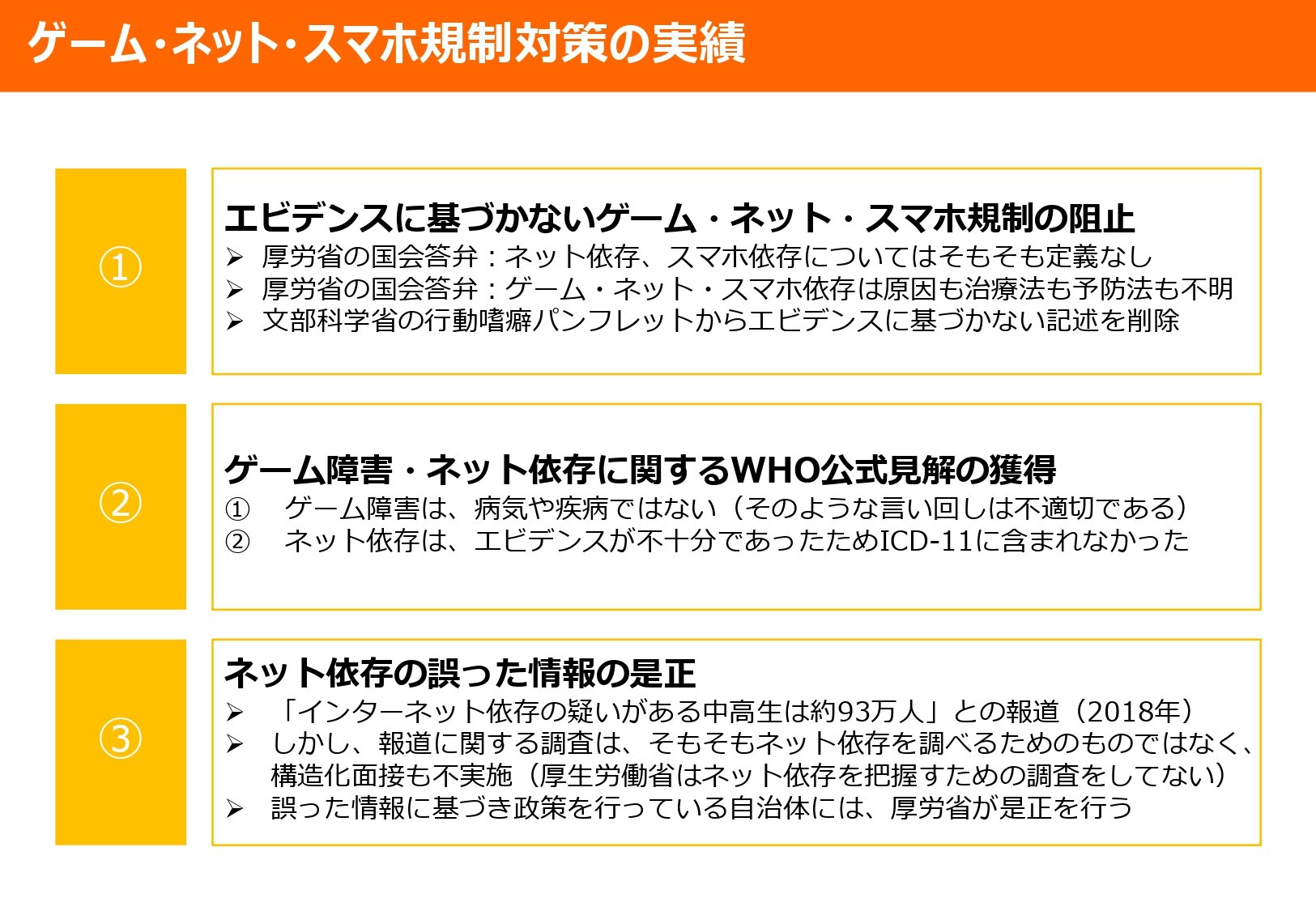 第501回 山田太郎の3年間振り返り 表現編 22 07 27 山田太郎のさんちゃんねる 文字起こし風要約 虹杜ココロ Note
