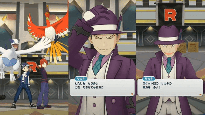 ポケマス悪の組織ジョウト編感想語り こめこめくらぶ Note ポケマス悪の組織ジョウト編感想語り こめこめくらぶ Note