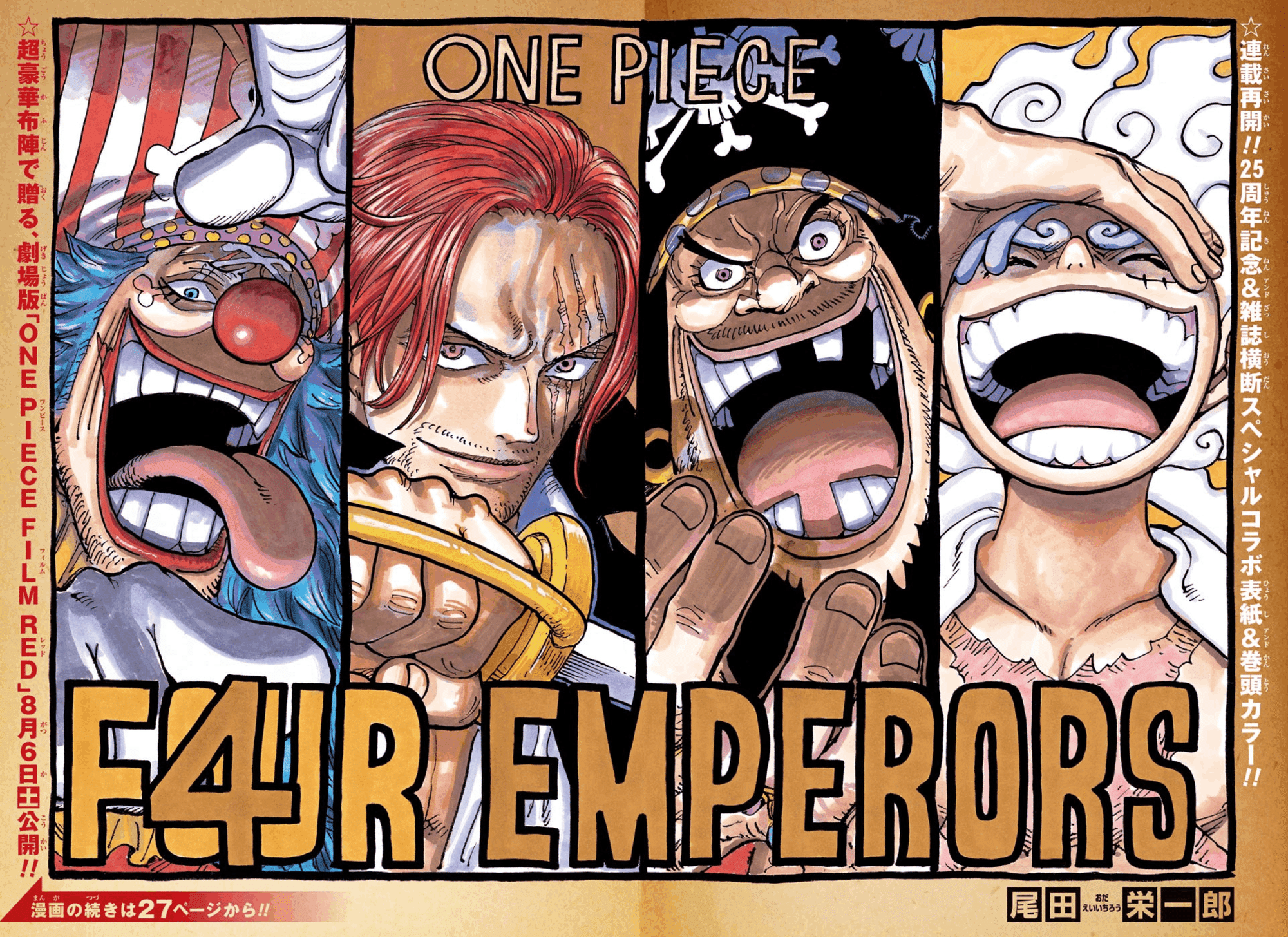 マンガ感想 ルリドラゴンに男子が居る意味とか 34 22年週刊少年ジャンプ Scop00 Note マンガ感想 ルリドラゴンに男子が居る意味とか 34 22年週刊少年ジャンプ Scop00 Note