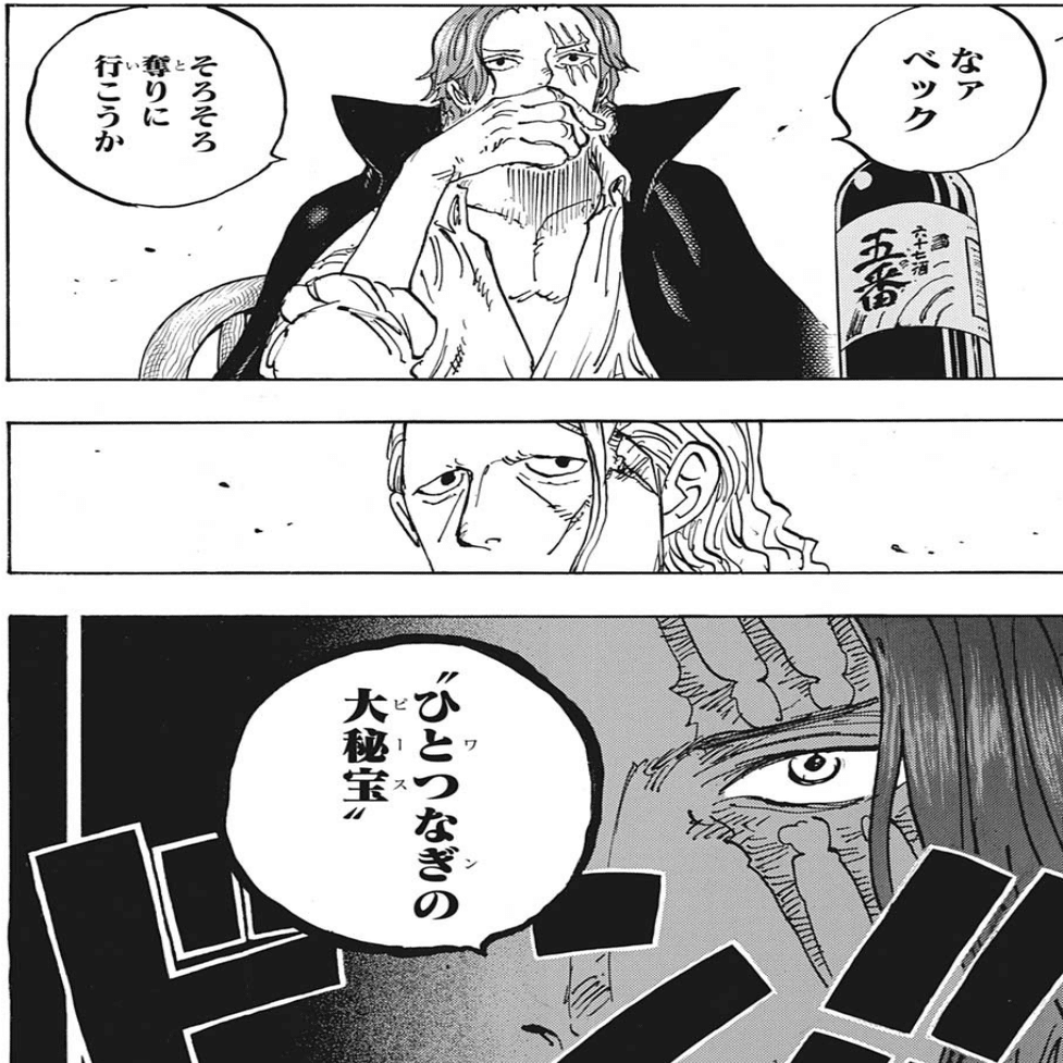 マンガ感想 ルリドラゴンに男子が居る意味とか 34 22年週刊少年ジャンプ Scop00 Note