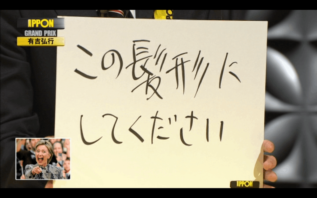 大喜利どうでしょう第一〜三夜 大喜利どうでしょう第一〜三夜 大喜利 大喜利どうでしょう第一〜三夜 大喜利どうでしょう第一〜三夜 大喜利