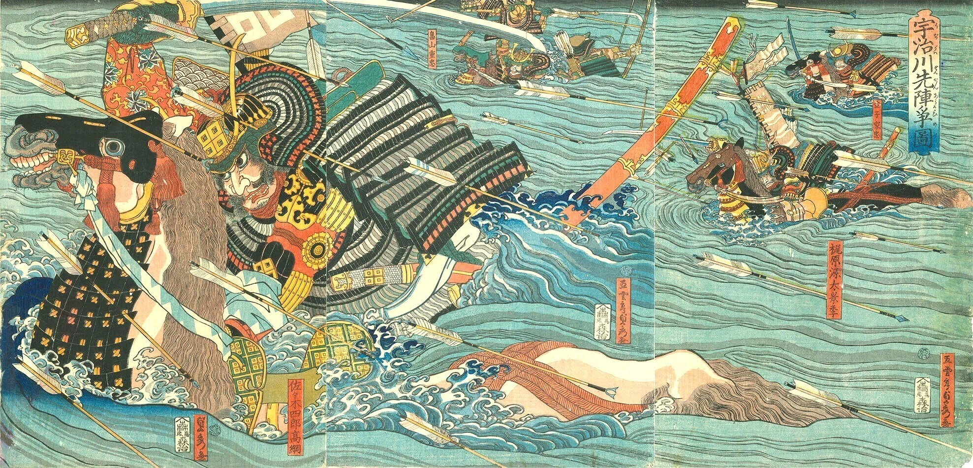 宇治川先陣 聴いて、わかる。木曽義仲 いとおかし8 天徳寺の涙｜nazuna 