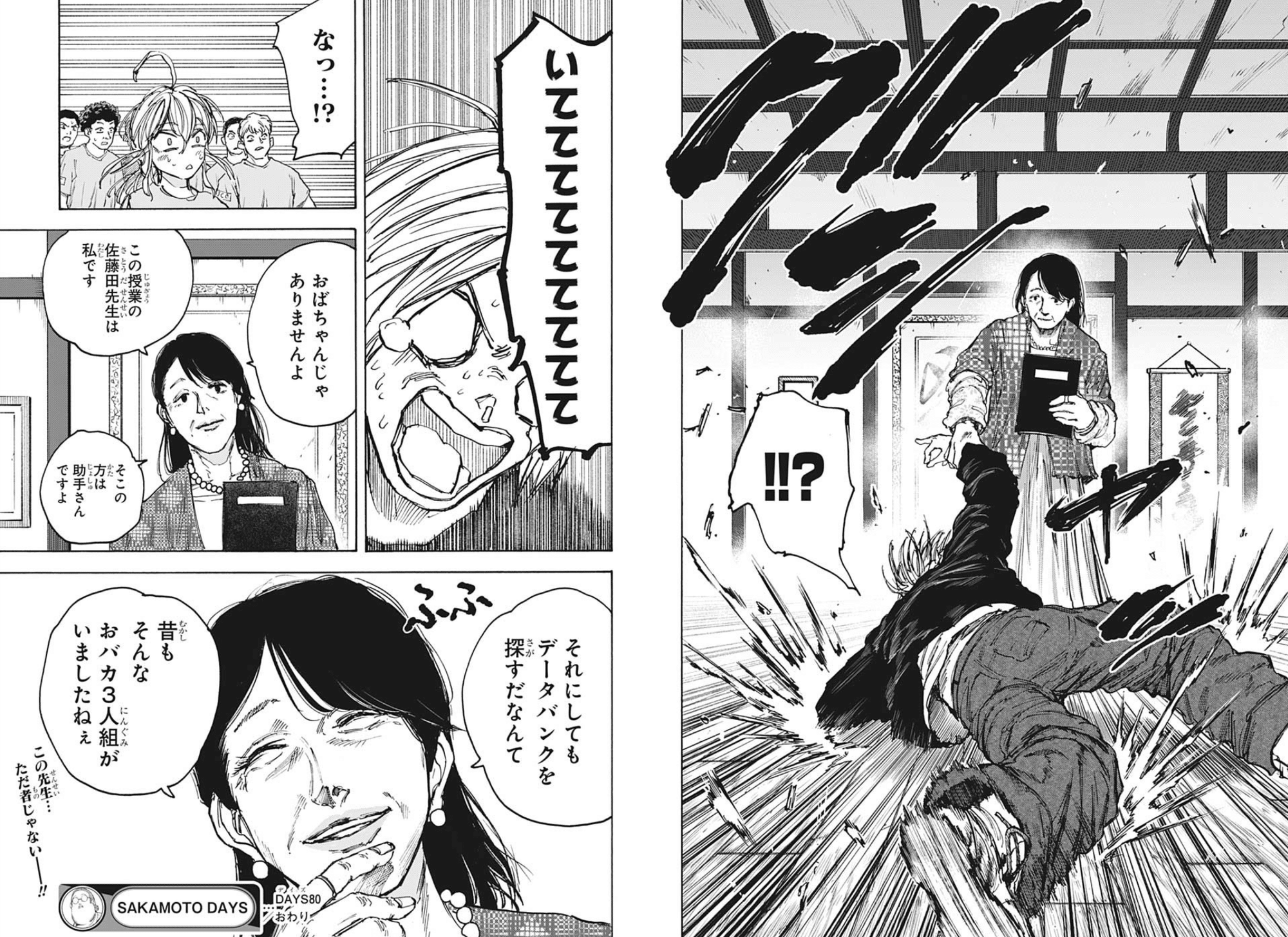マンガ感想 ルリドラゴンに男子が居る意味とか 34 22年週刊少年ジャンプ Scop00 Note マンガ感想 ルリドラゴンに男子が居る意味とか 34 22年週刊少年ジャンプ Scop00 Note