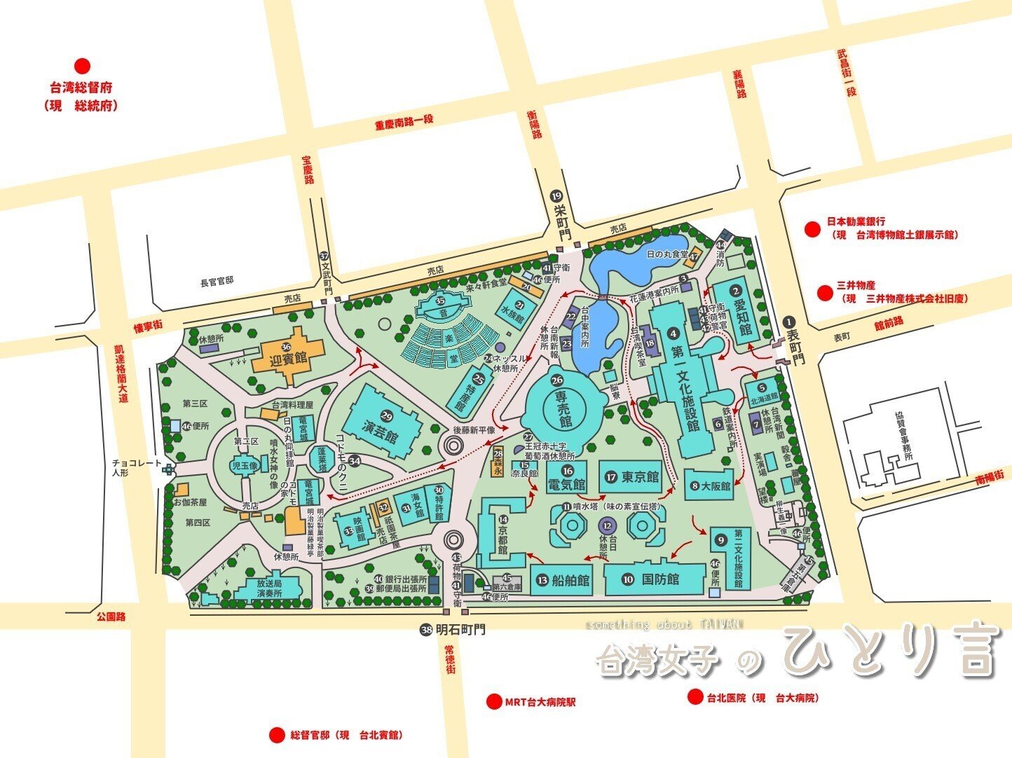 1935年台湾博覧会 #2】毎日お祭り状態の50日間！その魅力とは？ 第二