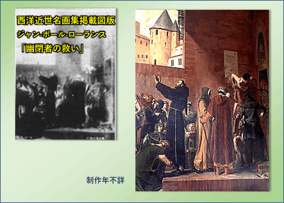 ワタクシ流☆絵解き館その166 カラー画像で復元―明治の画家たちが見た