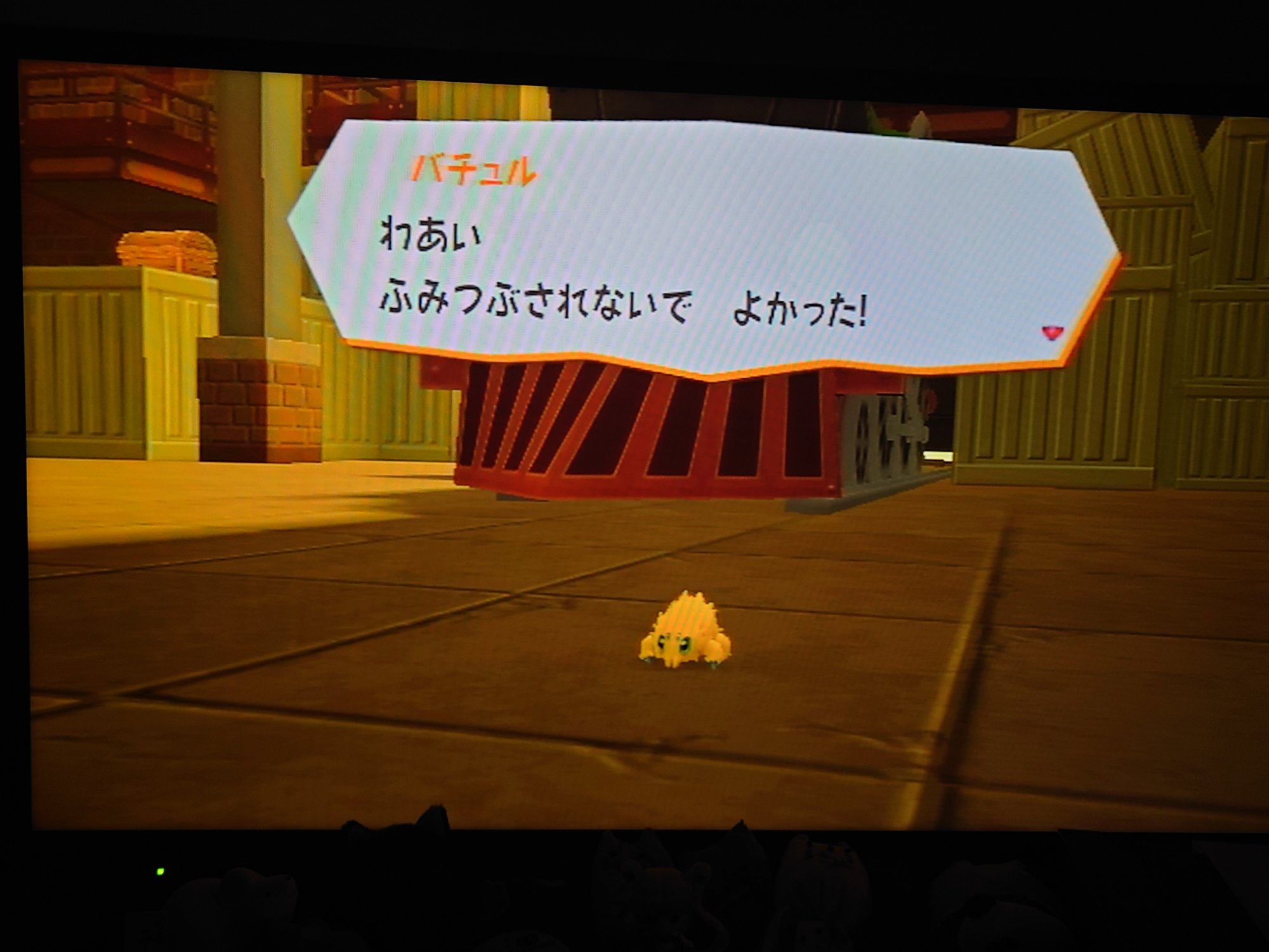 とにかくポケパーク2をやる 4 再びロックエリア スクラップエリア Mayim Note とにかくポケパーク2をやる 4 再びロックエリア スクラップエリア Mayim Note