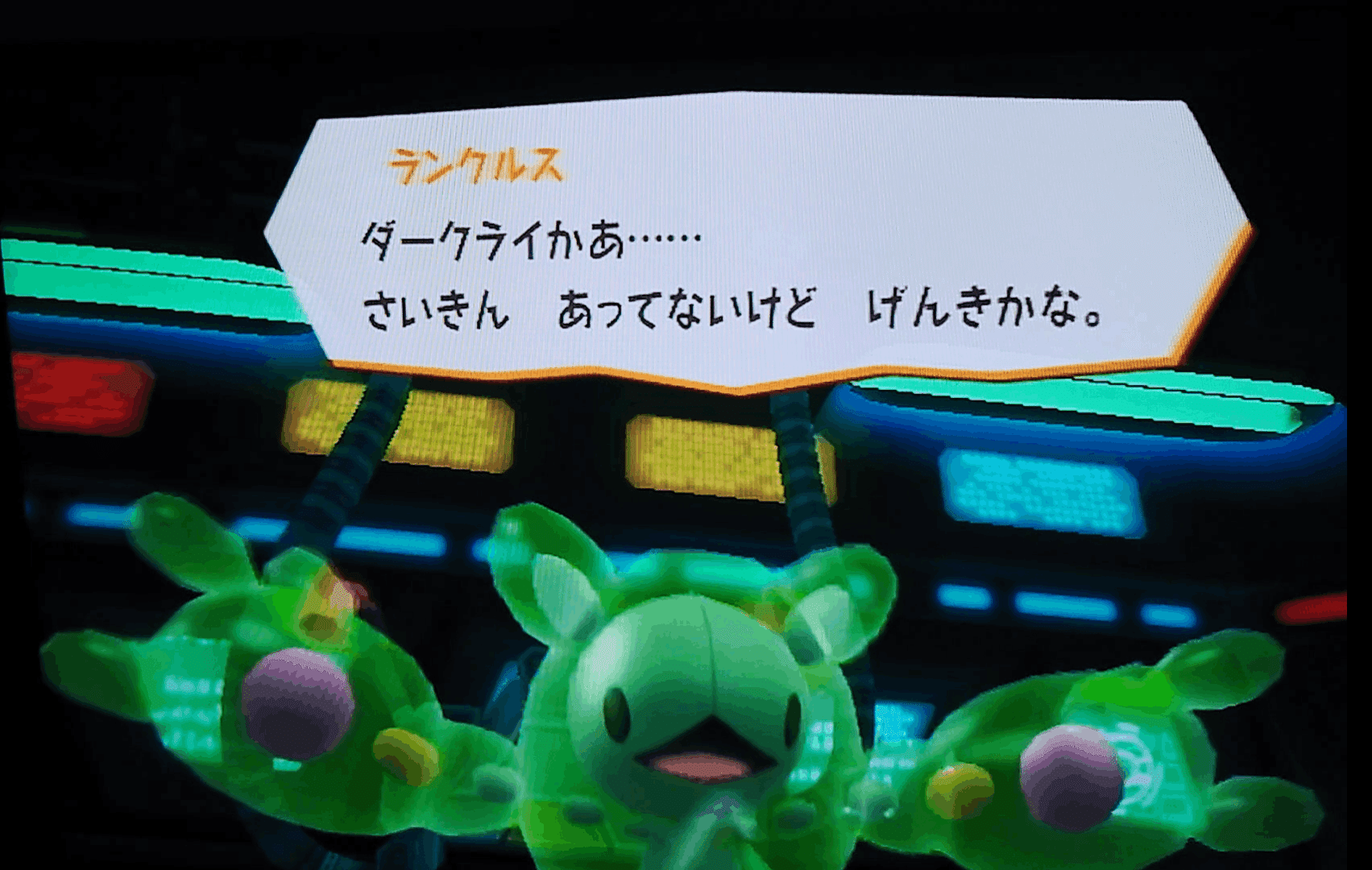 とにかくポケパーク2をやる 4 再びロックエリア スクラップエリア Mayim Note とにかくポケパーク2をやる 4 再びロックエリア スクラップエリア Mayim Note