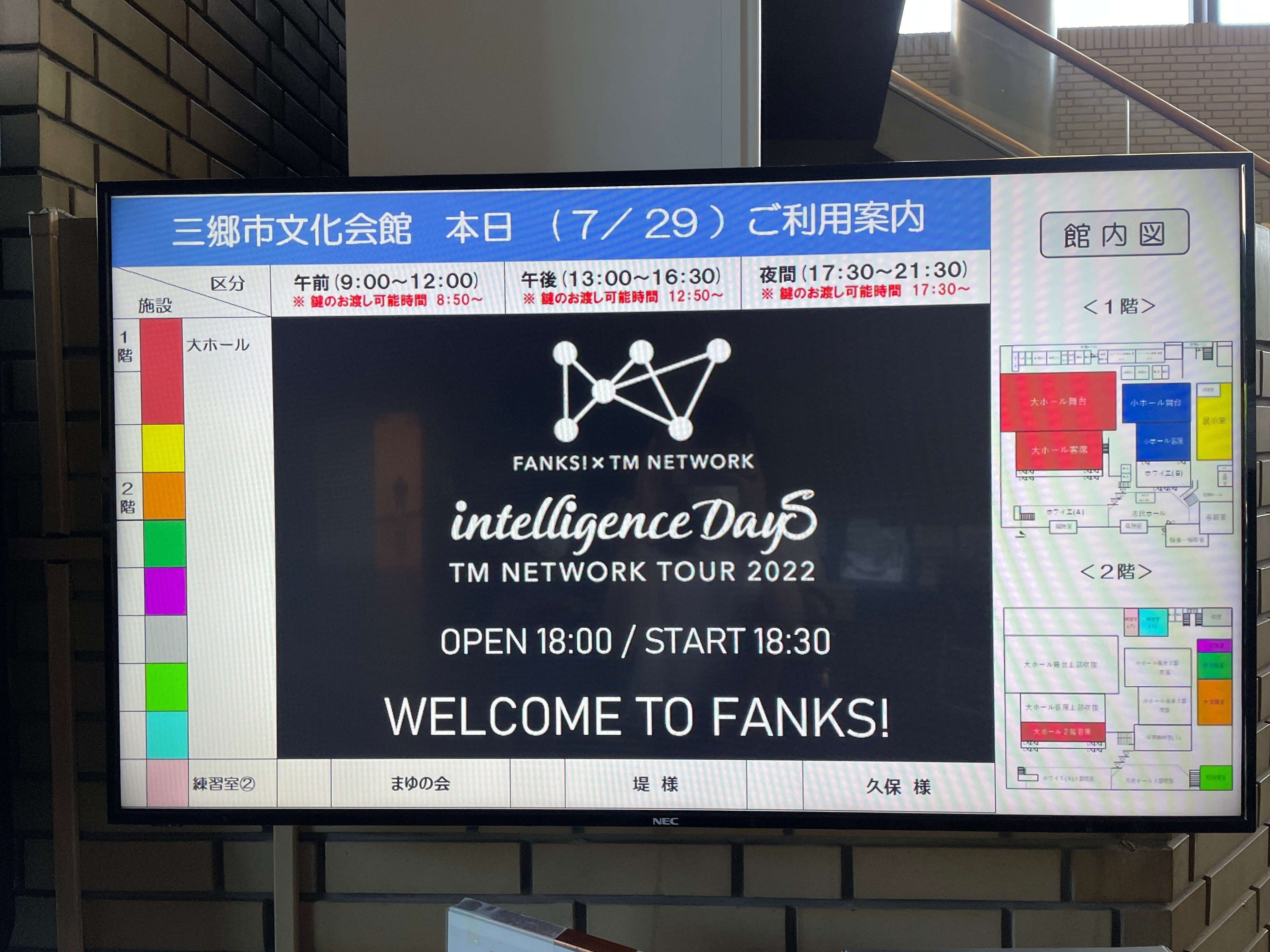 TM NETWORK - FANKS intelligence Days - Day1 - 三郷市文化会館(22/7/29) レポート｜017