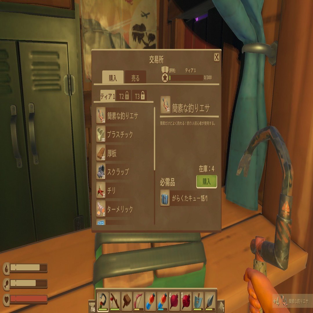 ⑦瀬場拓郎とヴァシリのRAFT漂流生活：シーズン2 ｜瀬場拓郎