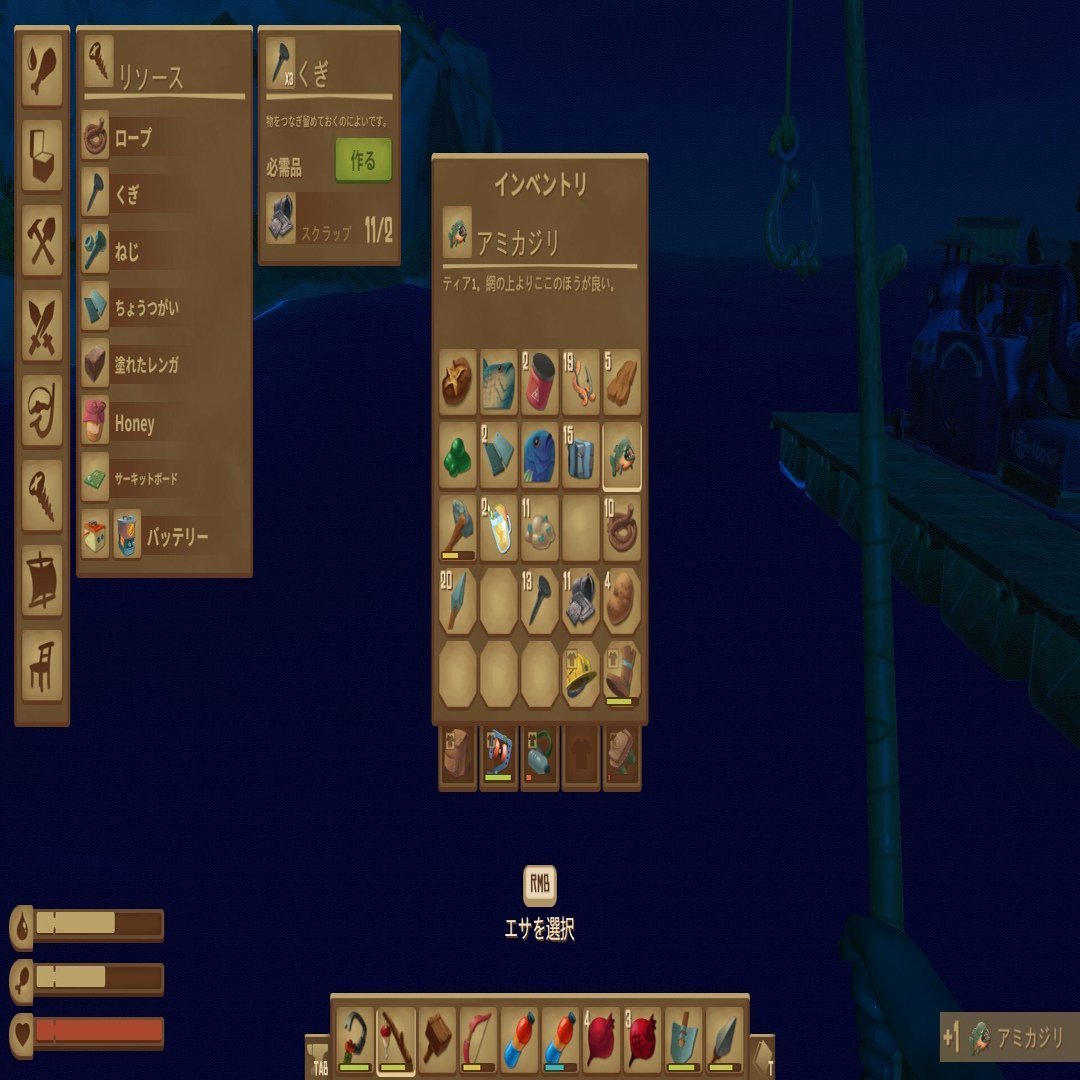 ⑦瀬場拓郎とヴァシリのRAFT漂流生活：シーズン2 ｜瀬場拓郎