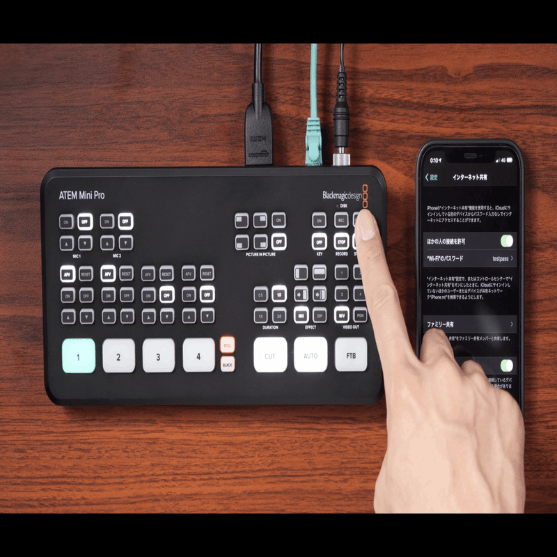 ATEM Mini Pro/Extremeのテザリング配信を検証する 〜有線LANの