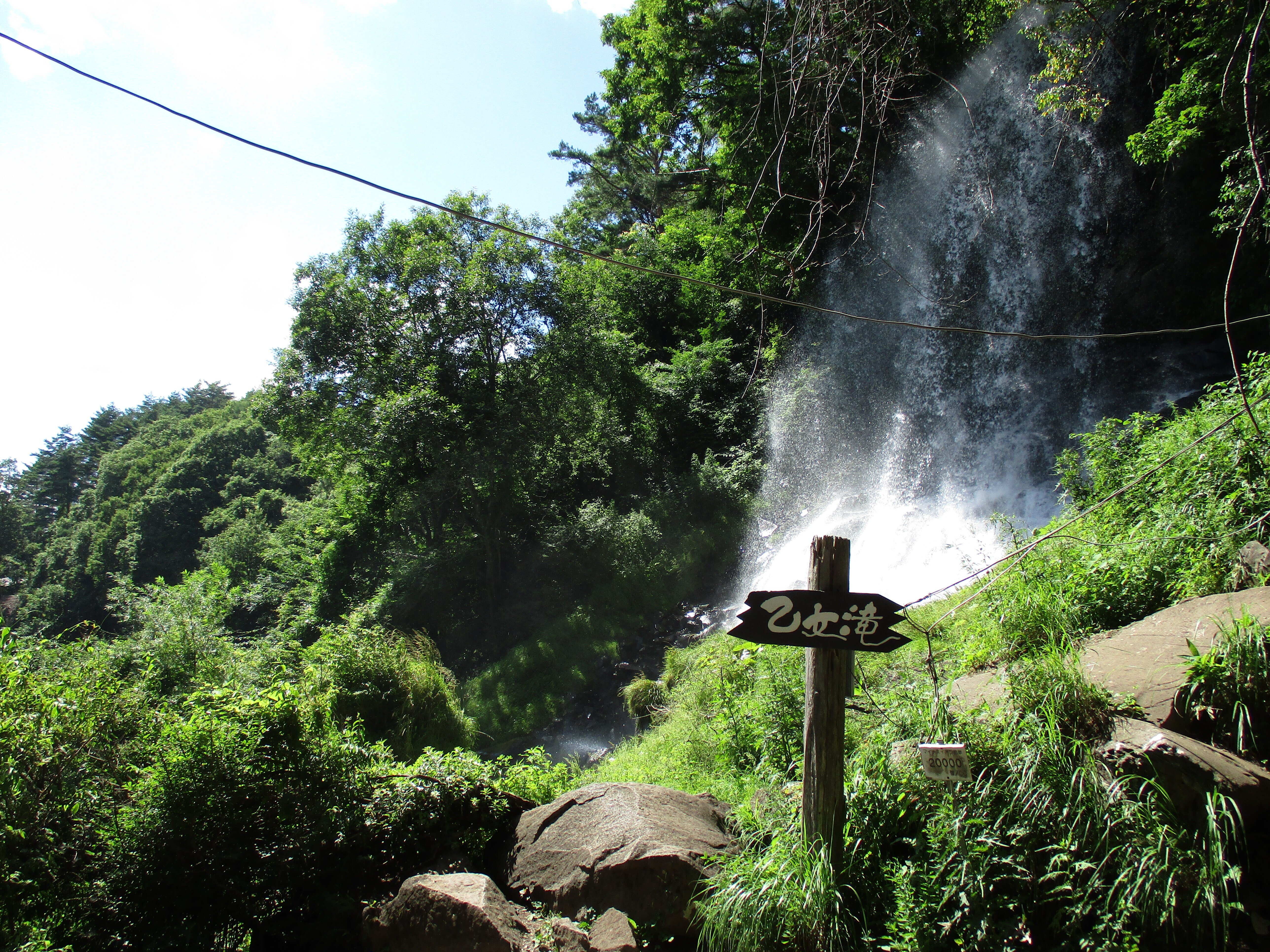 横谷峡遊歩道に散策をしに行ってきた Blue1984 Note