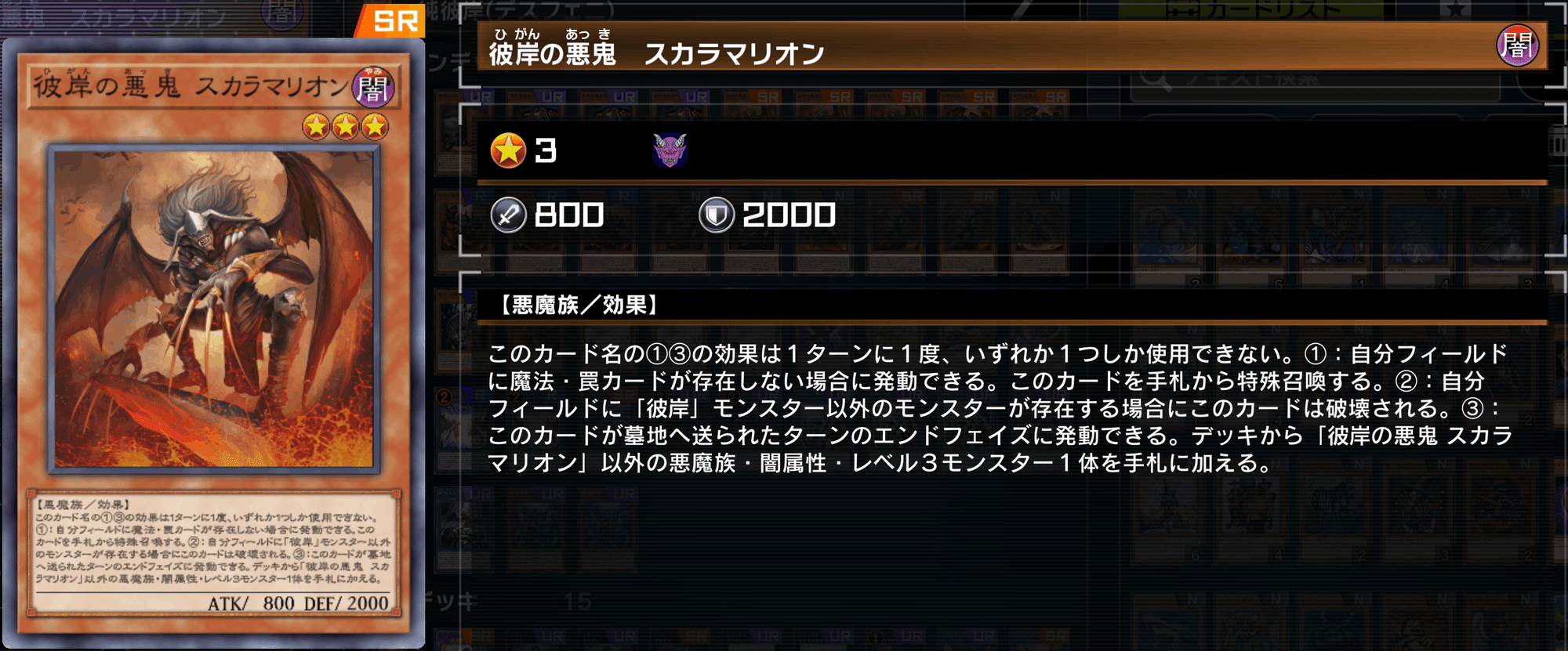 DIAMOND Tier1到達】彼岸デッキ備忘録【2022.7月環境】|おすとん DIAMOND Tier1到達】彼岸デッキ備忘録【2022.7月環境】|おすとん