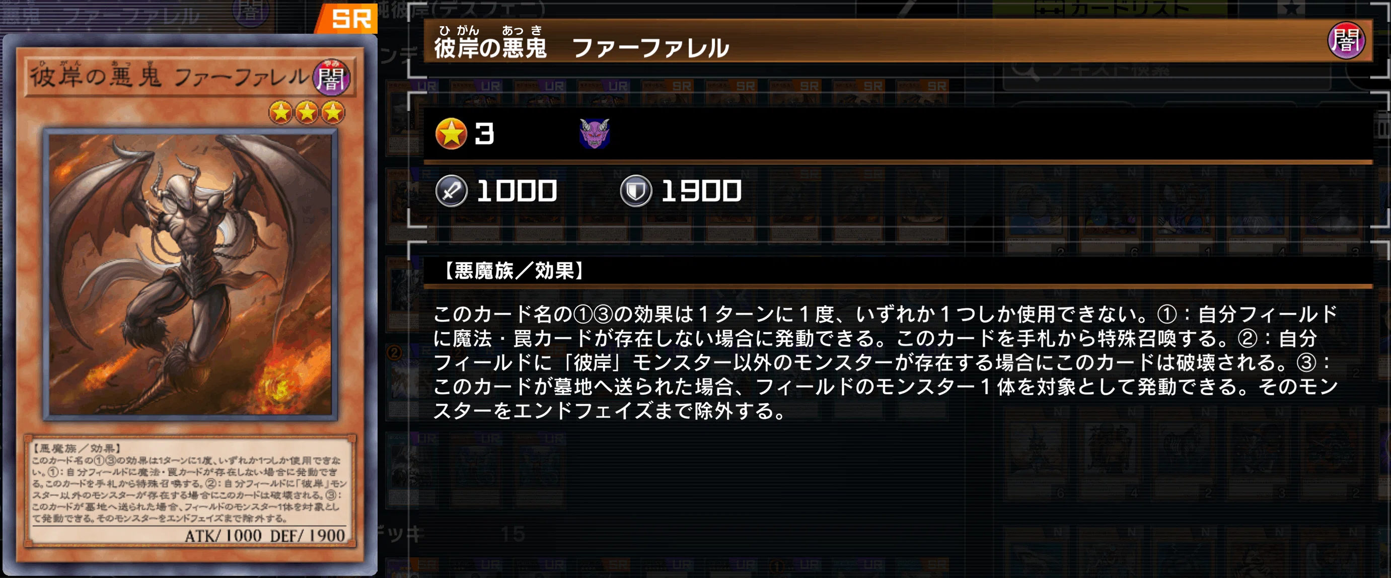 彼岸デッキ バーニングアビス DIAMOND Tier1到達】彼岸デッキ備忘録【2022.7月環境】｜おすとん