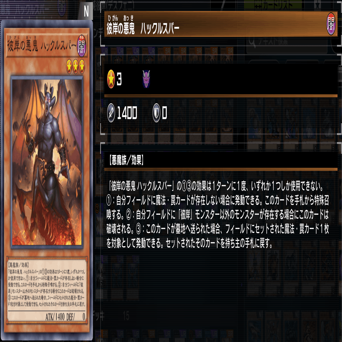 DIAMOND Tier1到達】彼岸デッキ備忘録【2022.7月環境】｜おすとん