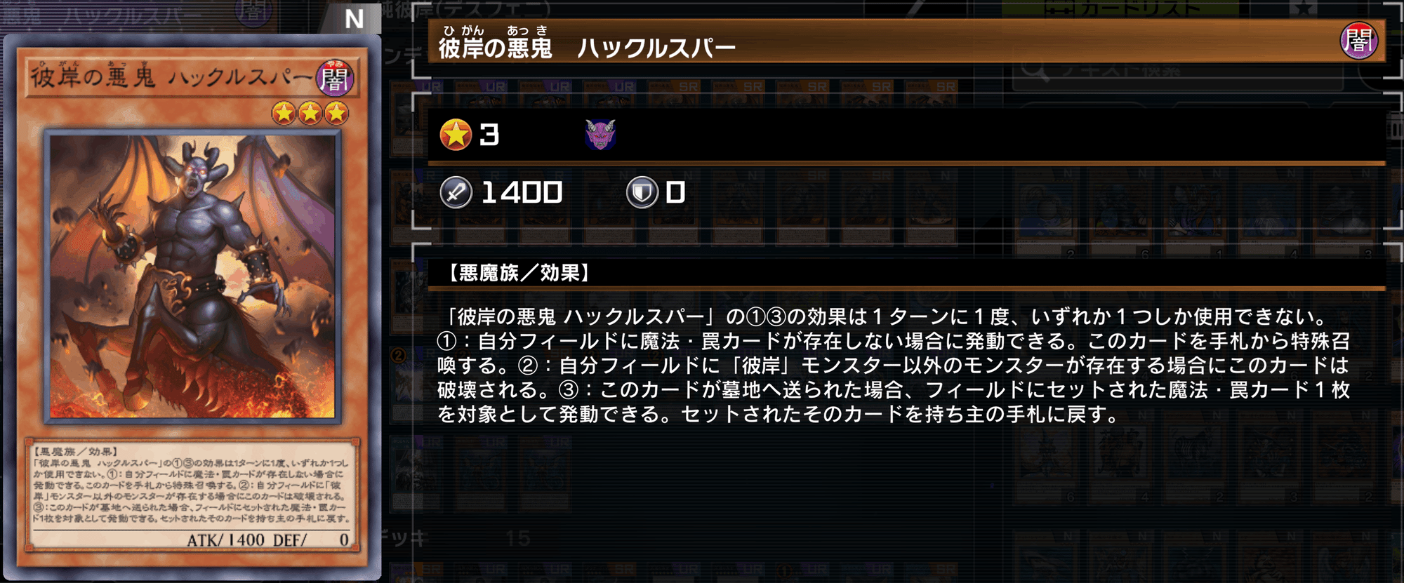 DIAMOND Tier1到達】彼岸デッキ備忘録【2022.7月環境】|おすとん DIAMOND Tier1到達】彼岸デッキ備忘録【2022.7月環境】|おすとん