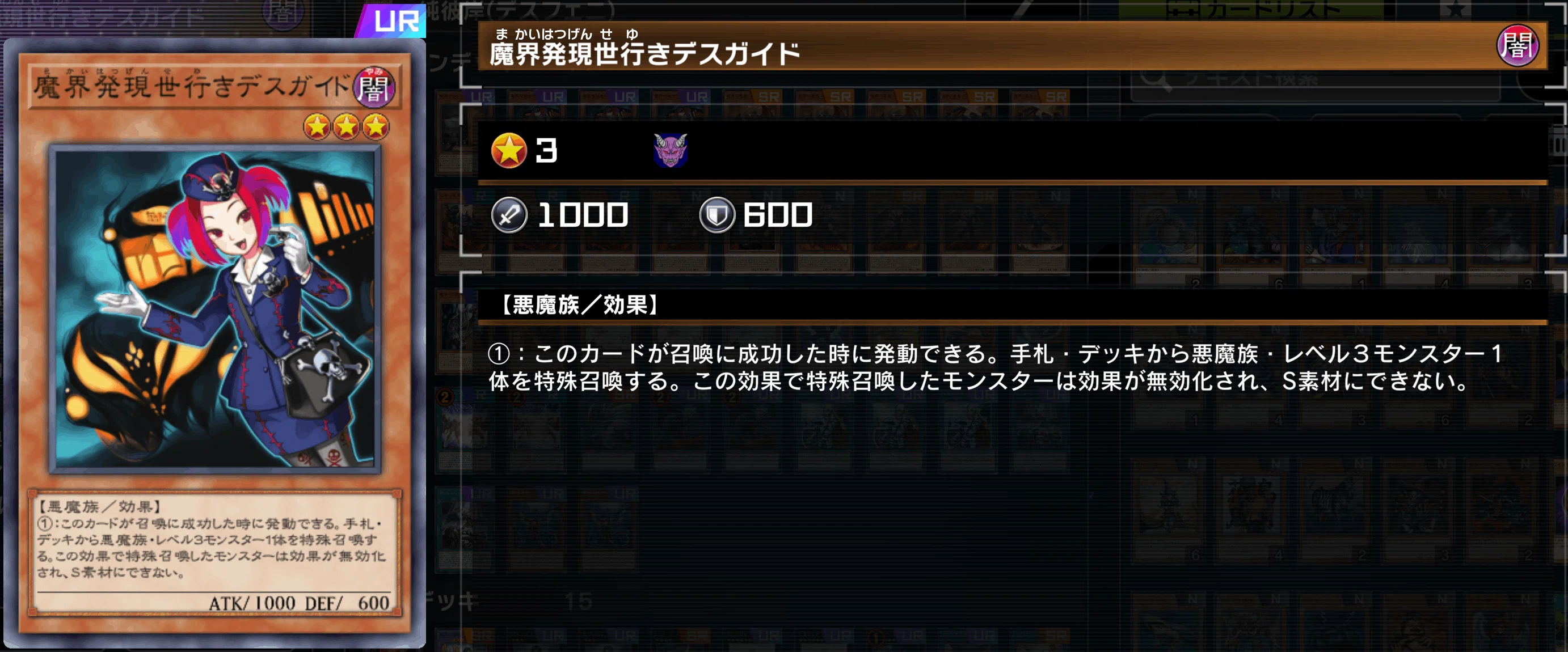 DIAMOND Tier1到達】彼岸デッキ備忘録【2022.7月環境】｜おすとん