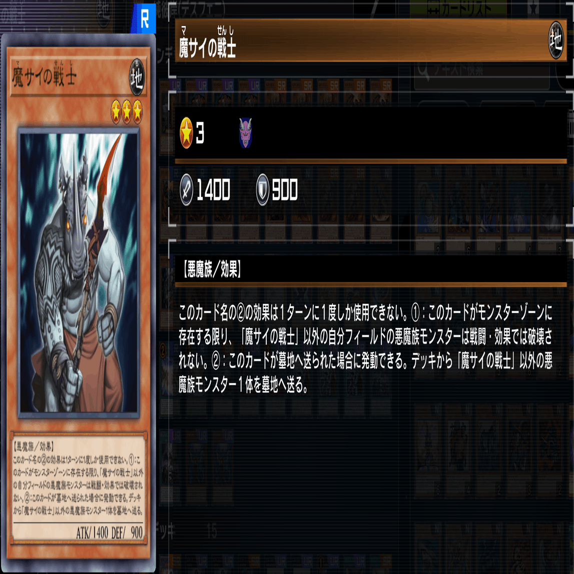 DIAMOND Tier1到達】彼岸デッキ備忘録【2022.7月環境】｜おすとん