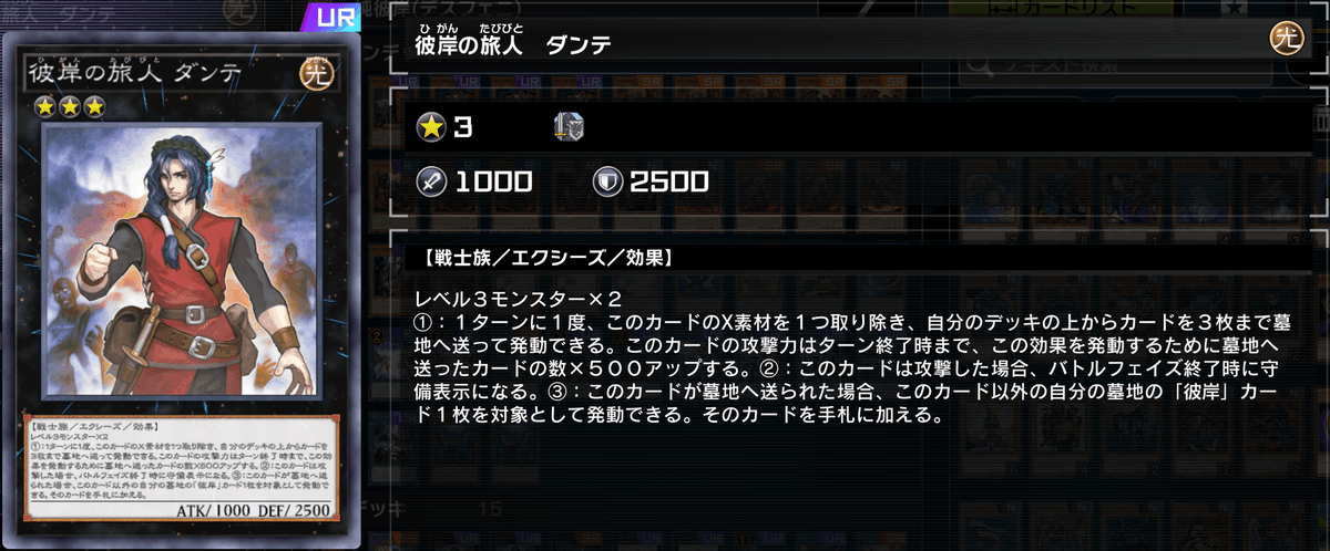 DIAMOND Tier1到達】彼岸デッキ備忘録【2022.7月環境】|おすとん DIAMOND Tier1到達】彼岸デッキ備忘録【2022.7月環境】|おすとん