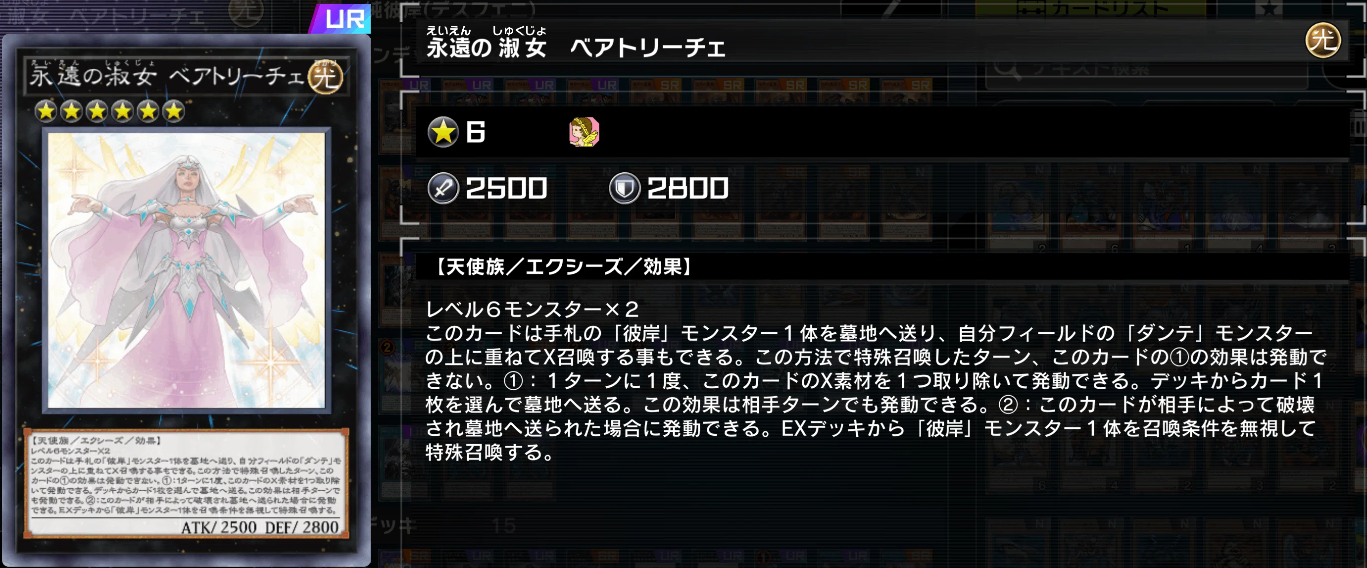 彼岸デッキ バーニングアビス 遊戯王】「burning abyss」から「彼岸」へ… 《善悪の彼岸》について