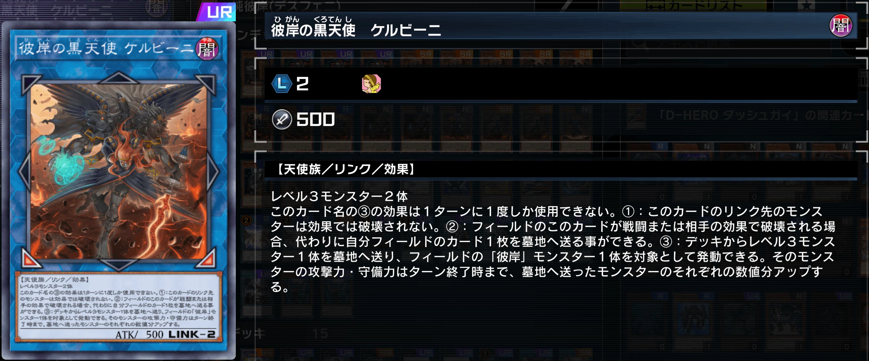 DIAMOND Tier1到達】彼岸デッキ備忘録【2022.7月環境】｜おすとん
