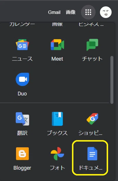 画像