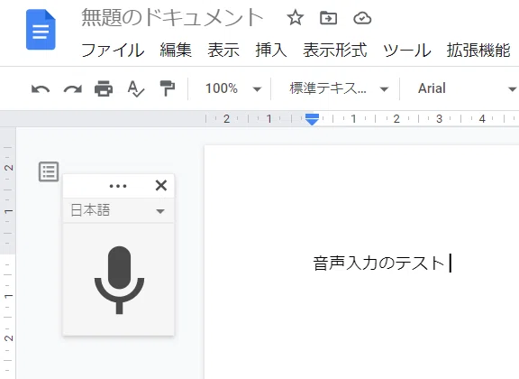 画像