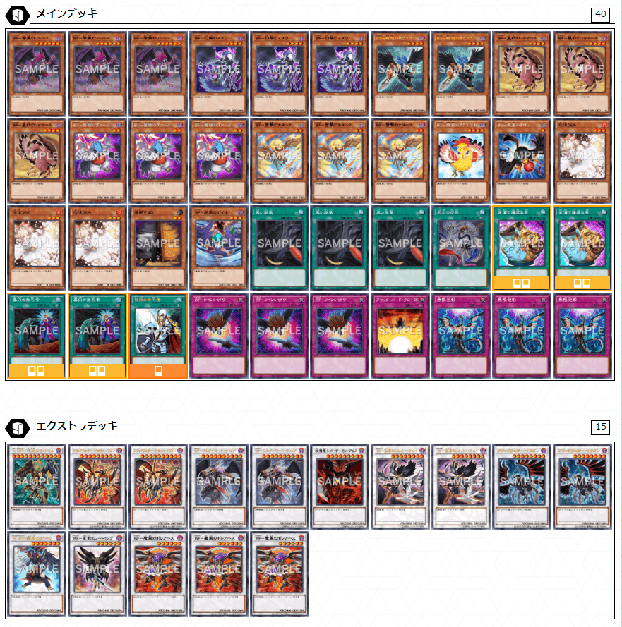 BF (ブラックフェザー)の全てを教えます｜ヴァーミ
