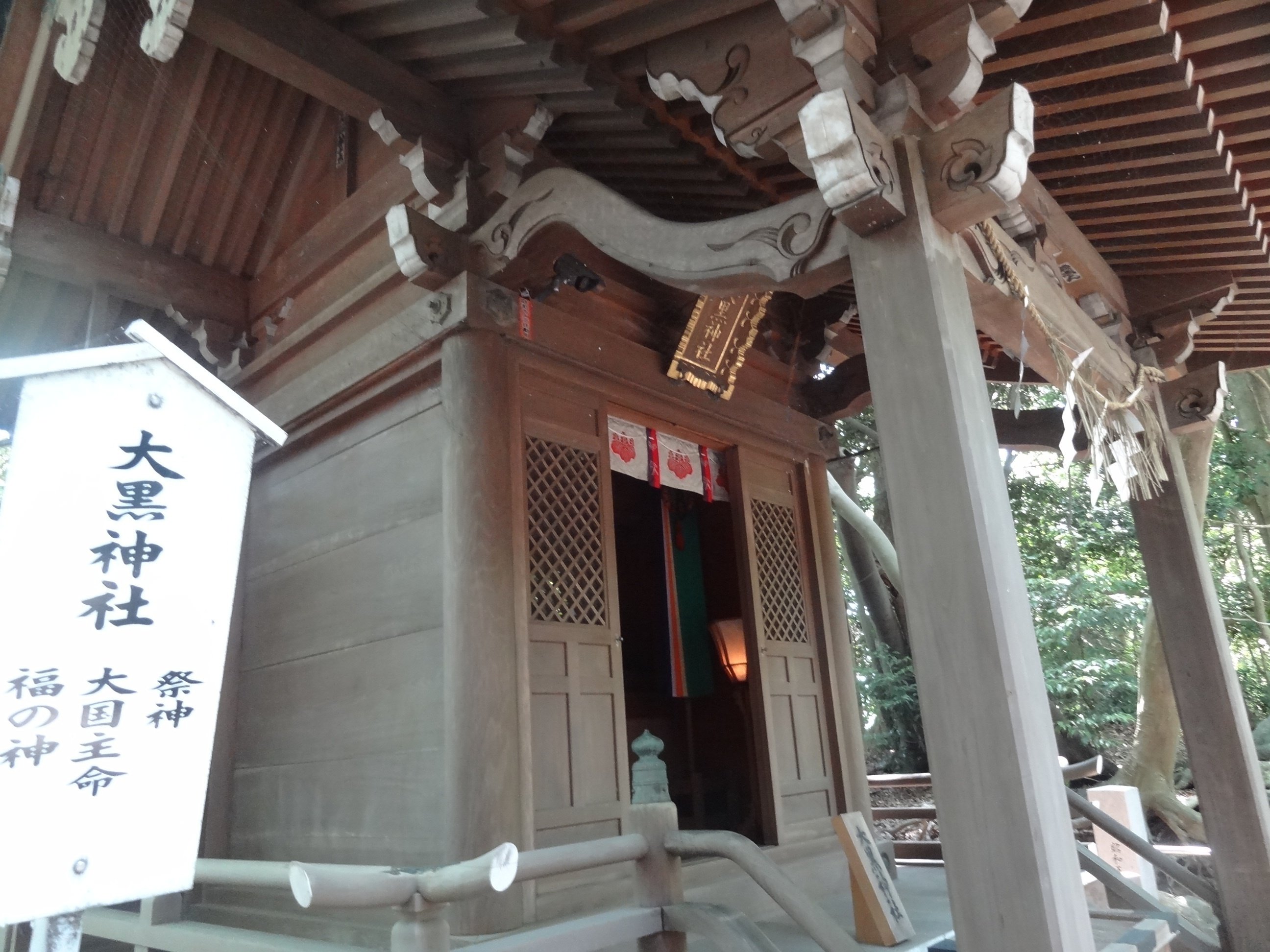 開運　日本七弁財天　八百冨神社　額 蒲郡の八百富神社で6年ぶり弁財天開扉拝観 5月3～5日 | 全国