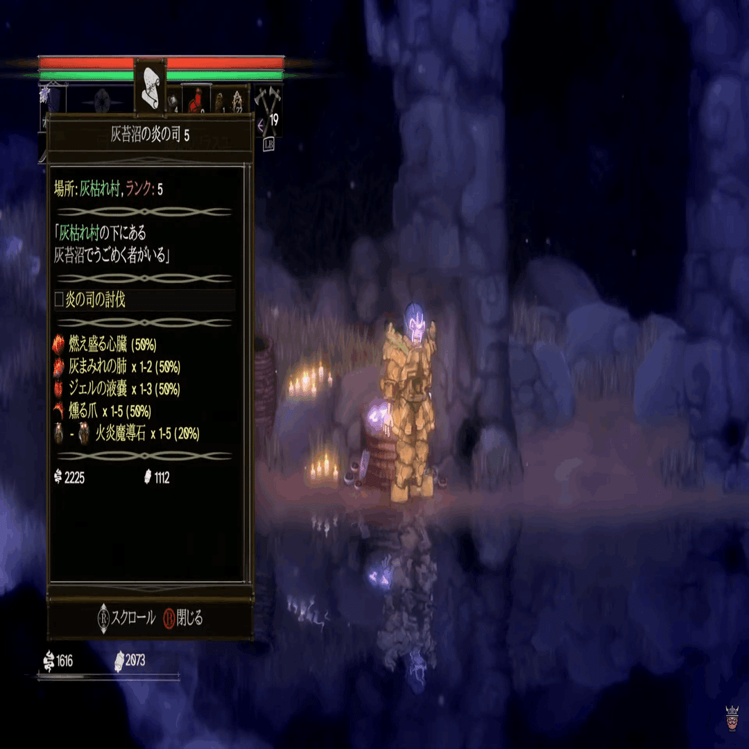 ゲームレビュー】ソルトアンドサクリファイス - Salt and Sacrifice