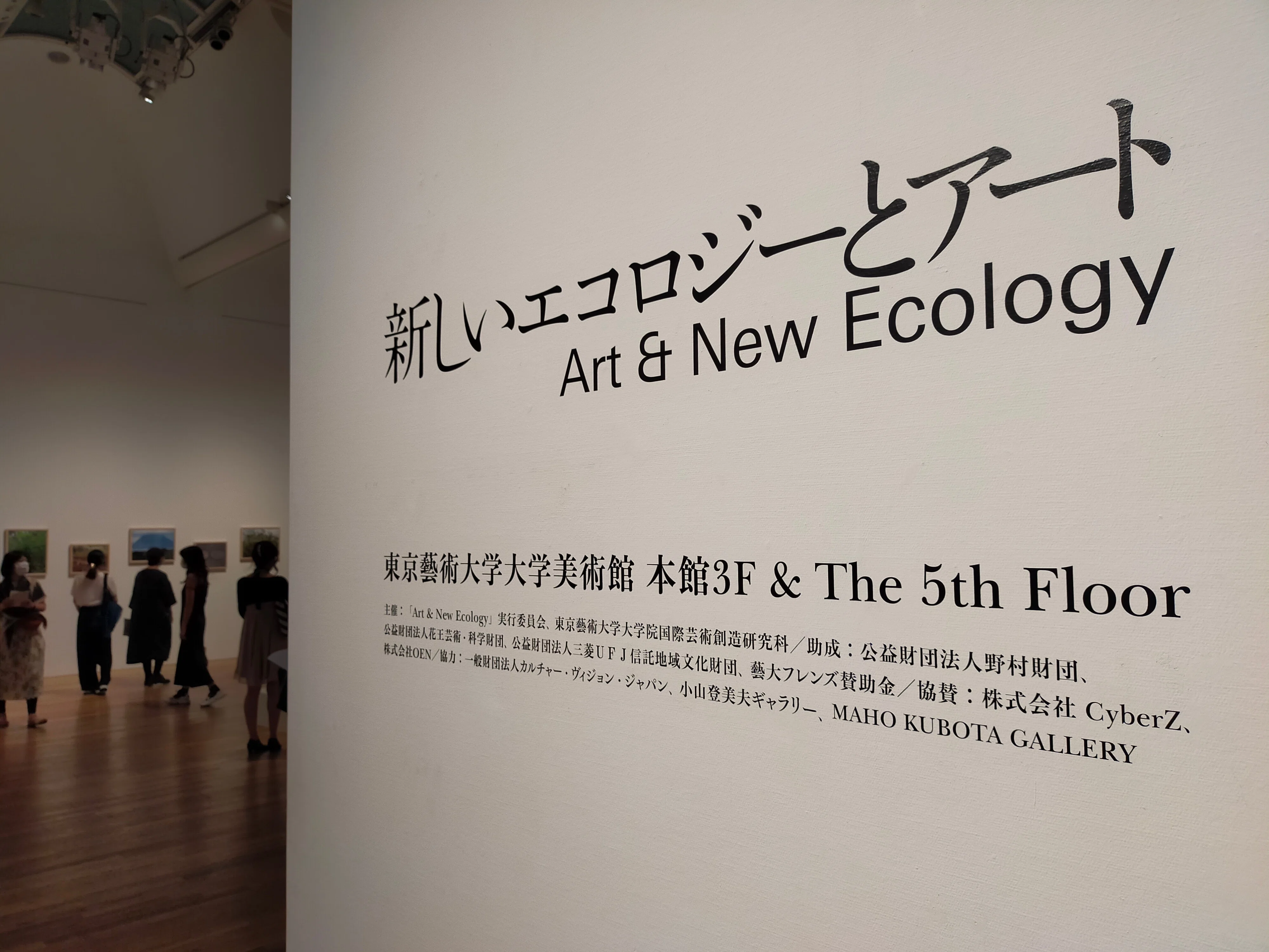 東京観光日誌」#37｜上野｜東京藝術大学大学美術館｜マット・アカイシ