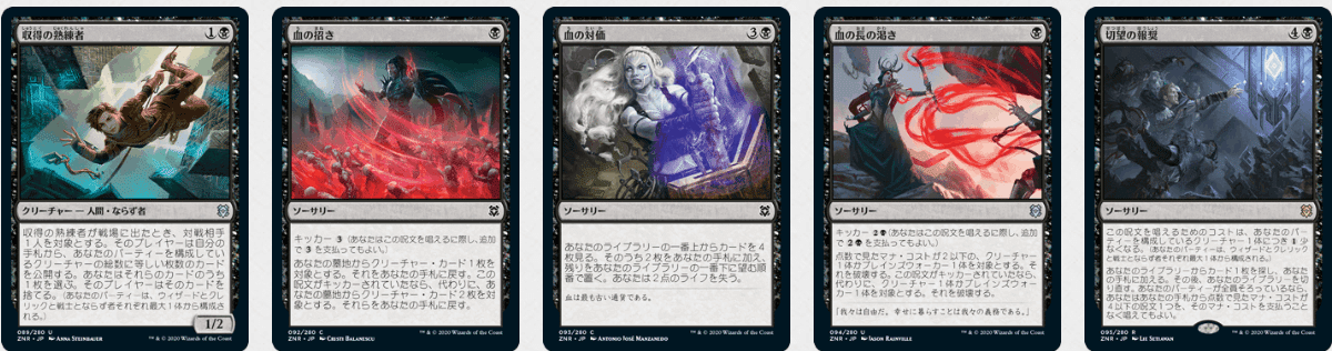 MTG 不実　４枚 楽天市場】マジックザギャザリング MTG 無色 現実の冒涜(拡張) CMM-746