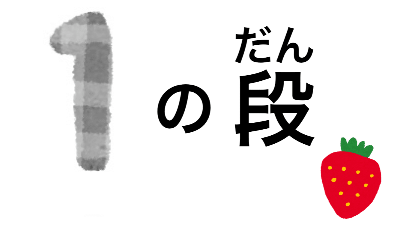 自作教材紹介 算数 数学 九九カードでかけ算の量を視覚的にイメージしよう メガネくん 盲学校 特別支援学校からの発信 Note 自作教材紹介 算数 数学 九九カードでかけ算の量を視覚的にイメージしよう メガネくん 盲学校 特別支援学校からの発信 Note