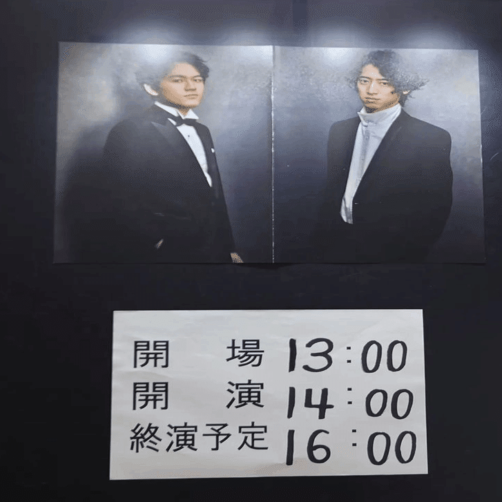 角野隼斗×亀井聖矢 2台ピアノコンサートツアー2022@愛知県芸術劇場