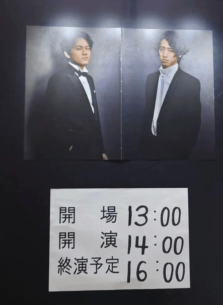 角野隼斗×亀井聖矢 2台ピアノコンサートツアー2022@愛知県芸術劇場