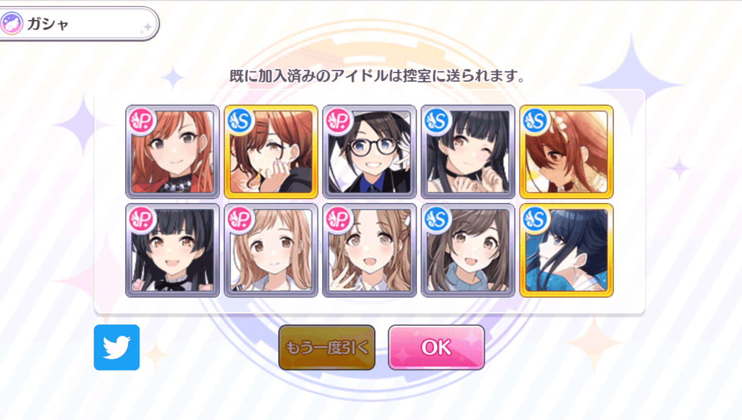 シャニマスへの思いを吐き出してみる 22 夏 黒椿 Note シャニマスへの思いを吐き出してみる 22 夏 黒椿 Note