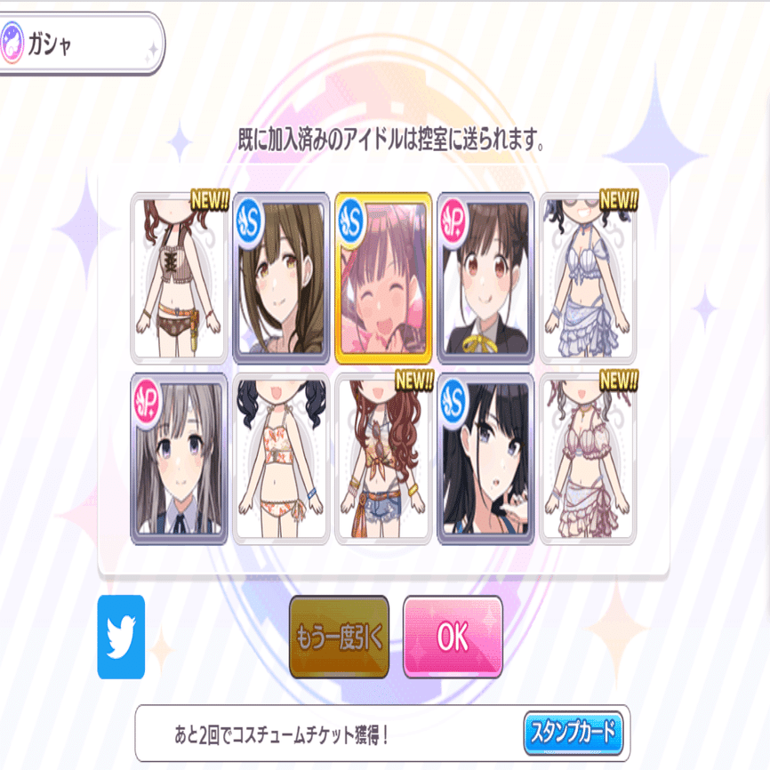 シャニマスへの思いを吐き出してみる 22 夏 黒椿 Note