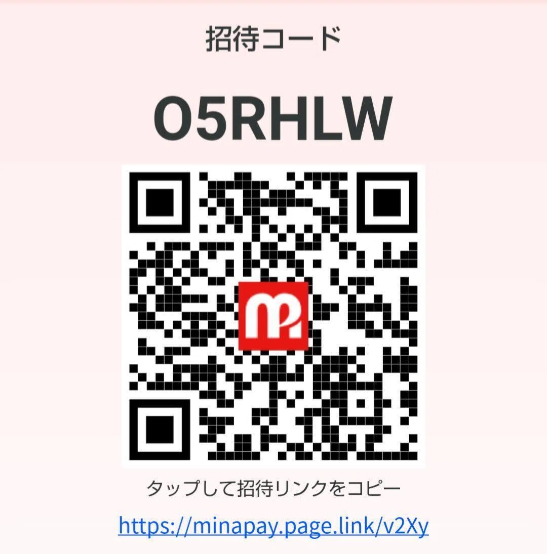 [Poi-katsu] What is the advantageous cashless payment app 
