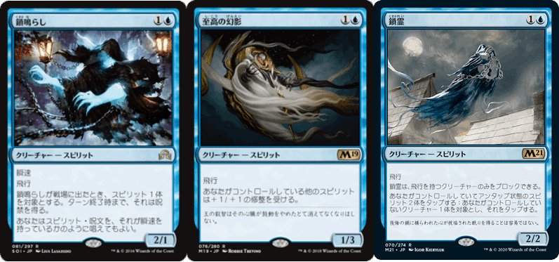 青単スピリット　デッキ 青単氷雪スピリットのすゝめ（後編）｜Spirit Lover