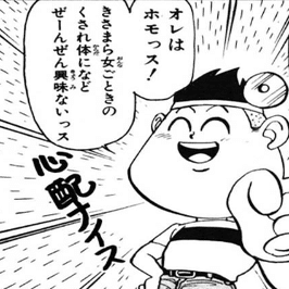 スロパチフェスティバル日記 フロービー日記 ゲルクッション日記 ちゆ12歳 Note
