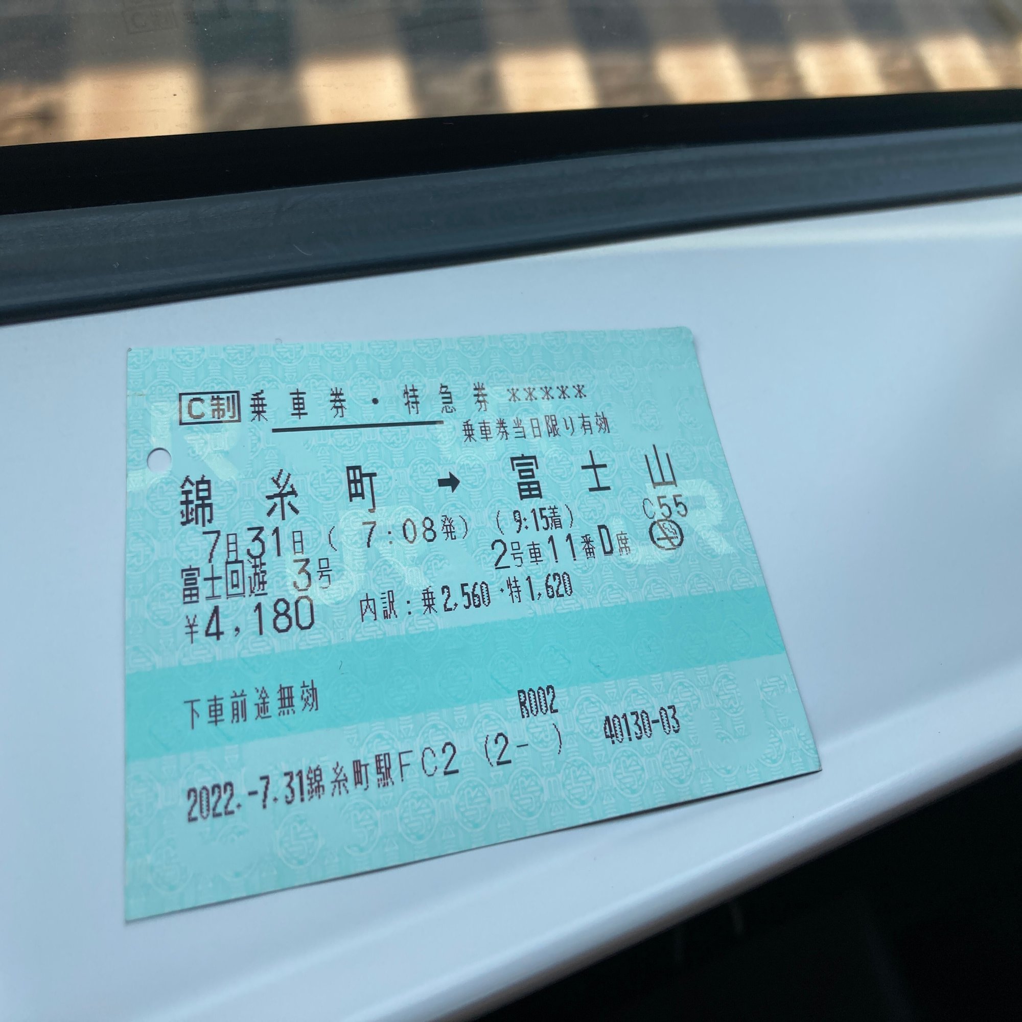1時間で登れる高さ 自転車