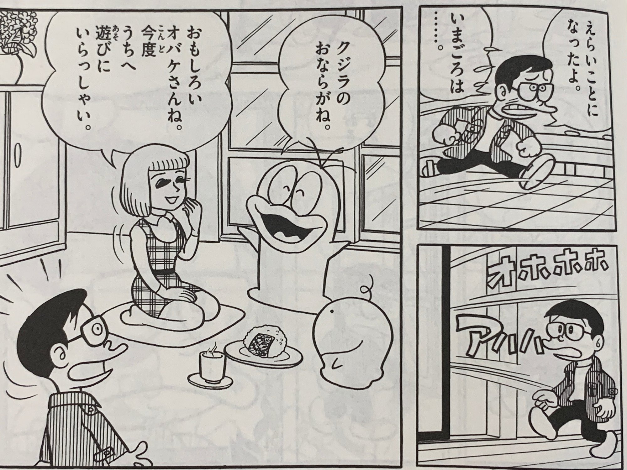 伸一と伊奈子とqちゃんの三角関係 藤子恋愛物語 藤子fノート Note 伸一と伊奈子とqちゃんの三角関係 藤子恋愛物語 藤子fノート Note