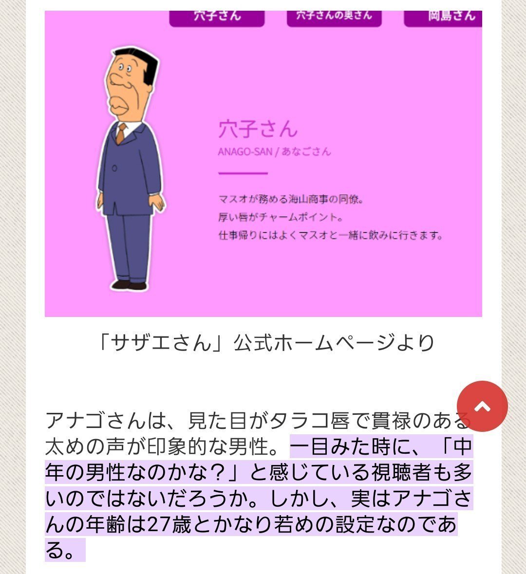 自宅療養5日目で感じる本当の辛さ Shiina Note