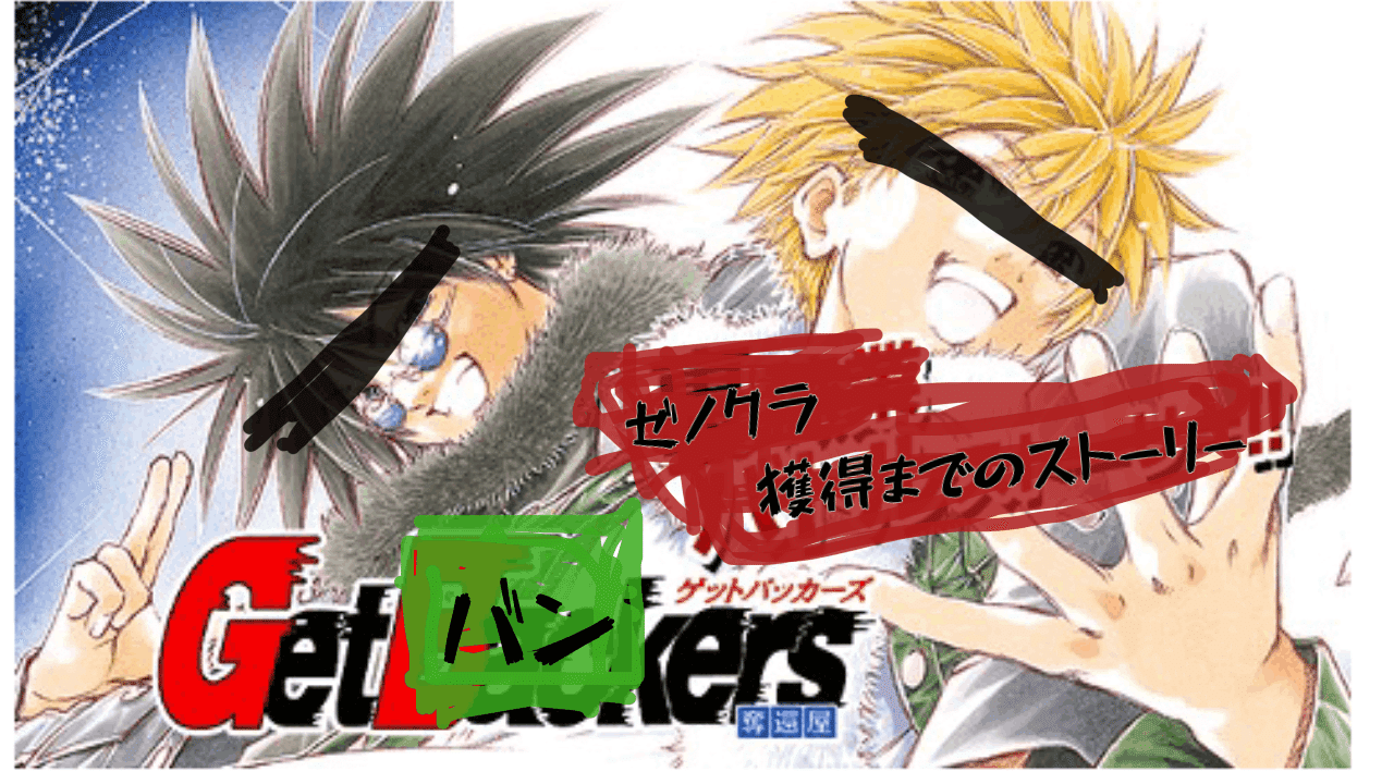 DGP3rd】ディーバの頂を奪還セヨ【バンのデッキ構築】｜デュークの部屋