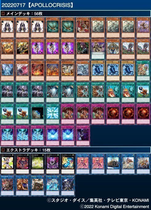 遊戯王デッキ紹介～3つの無限ループ～｜おかやん