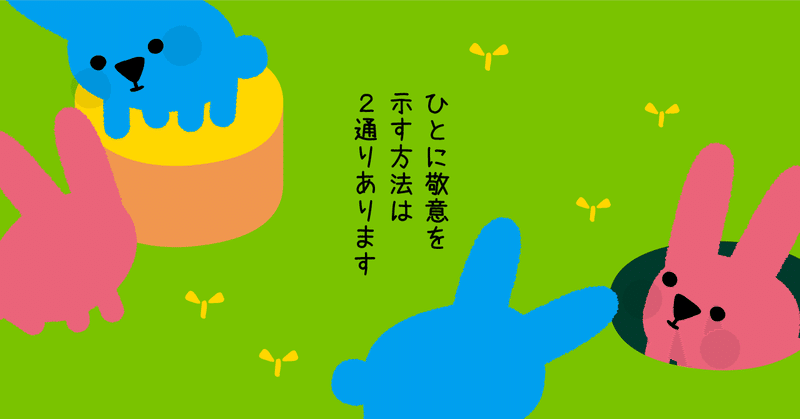 ★もし２枚目以降の画像が表示されない場合は再読み込みしてみてください★　『日本人に必要な人脈』第12話、大変お待たせしました！　　前回までのお話はこちらから → https://note.com/takashimaki/m/mf0ddf01804e0