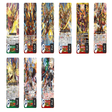 なるかみ(抹消者) 【全文無料】｜朝倉