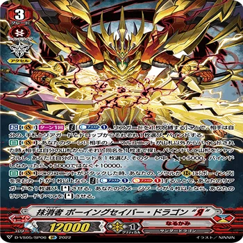 なるかみ 抹消者 初期 デッキ ディセガンバス なるかみ(抹消者) 【全文無料】｜朝倉