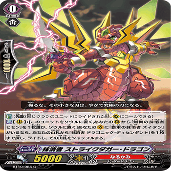 【Vスタン】 なるかみ 抹消者 デッキ 50枚 Vスタン】 なるかみ 抹消者 デッキ 50枚 暗黒の暗闇に燃え上がる、漆黒の